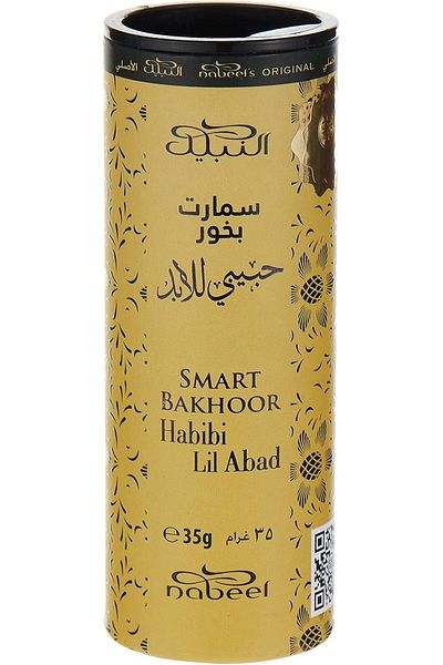Generic نبيل للعطور البخور الذكي حبيبي ليل اباد 35 جم