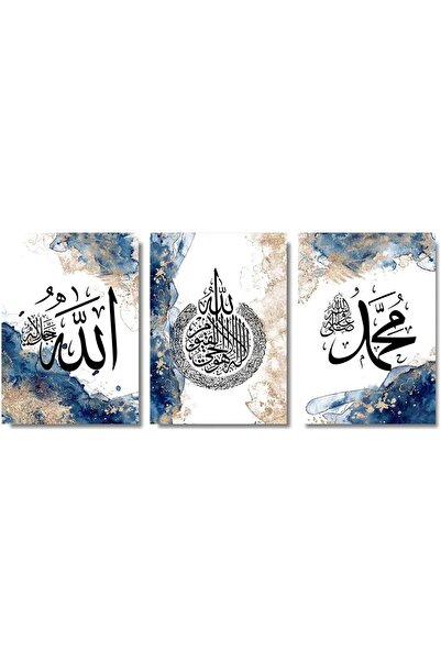 Today Idea ملصق حائط للخط العربي الإسلامي من توداي آيديا (12×16×3 بدون إطار)