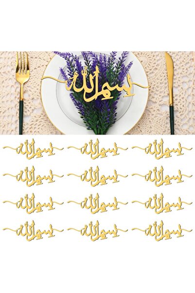 Generic Wood 'Bismillah' Sign Set (12 pcs) - Table Decoration for Ramadan & Eid - DoubleFill