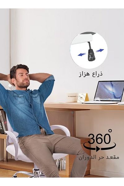 Other كرسي مكتب بظهر شبكي وقاعدة فولاذية ومقعد إسفنجي