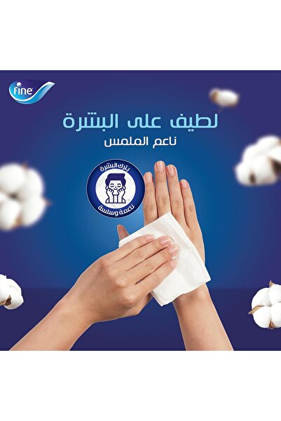 FINE Nawras 2-Ply Facial Tissues – 150 Pulls x 10 Packs x 5 Bundles (8+2 Free)