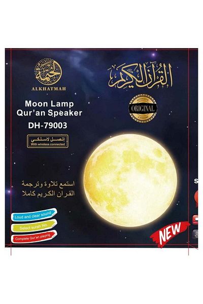 KRAWN Quran Speaker, Night Light, with Remote Control, Digital Display Color Projection Lamp, Azan S