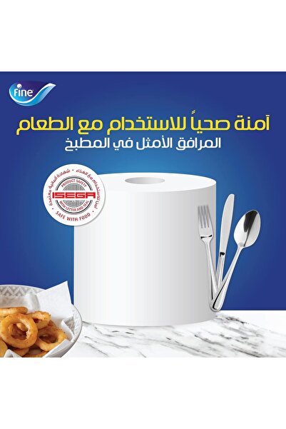 FINE مناديل مطبخ معقمة كبيرة الحجم، 1000 ورقة - عبوة تحتوي على لفة واحدة كبيرة من مناديل المطبخ، مناديل ورقية عالية الامتصاص ومعقمة.