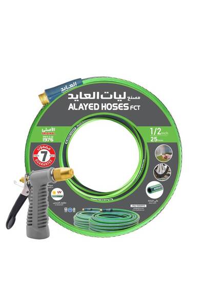 ALAYED مجموعة خراطيم مياه الحدائق عالية الضغط 1/2 بوصة - 25 مترًا مع فوهة رمادية