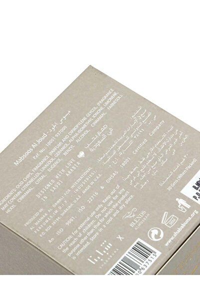 jad Mabsoos Al Joud Bakhoor 30 grams