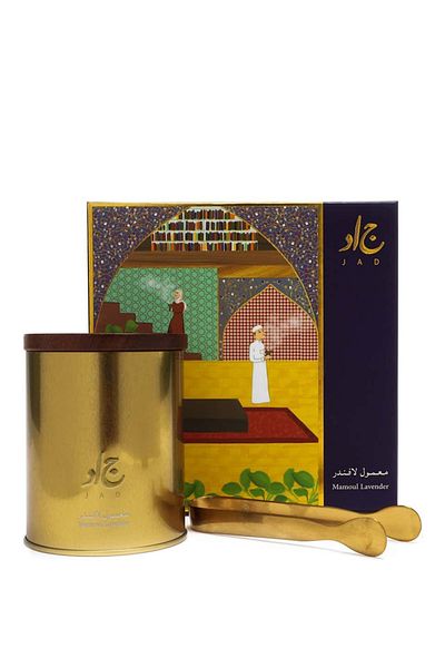 jad Mamoul Lavender Bakhoor