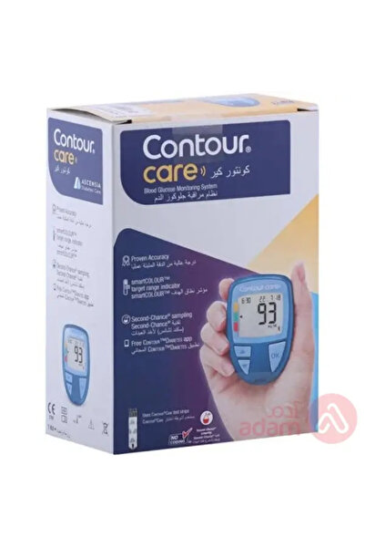 contour care مراقبة نسبة الجلوكوز في الدم S
