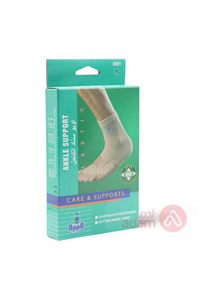 OPPO كاحل سيليكون 2001 لتر