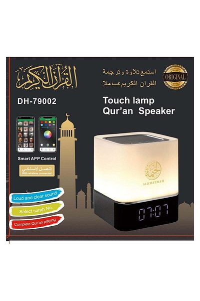 KRAWN Bluetooth Wireless Speaker with LED Night Light, Smart APP Control, Digital LED Clock, and Qur