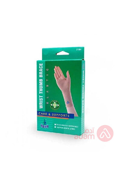 OPPO 2184 S دعامة معصم الإبهام