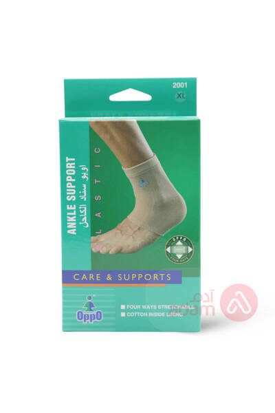 OPPO كاحل سيليكون XL 2001