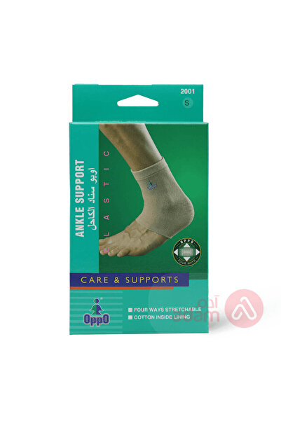 OPPO 2001 S SILICON ANKLE