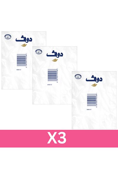 Dove Moisturising Soap Bar Nourishing formula for all skin types, Pink With ¼ moisturising creamx3