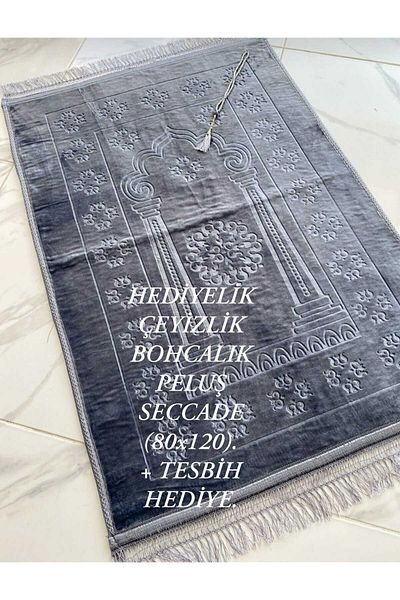 HMZ Textile Gift Dowery Bohcalik Six Non-Slip Knee-Proof Plush Prayer Mat. Rosemary Gift