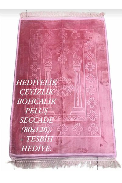 HMZ Textile Gift Dowery Bohcalik Six Non-Slip Knee-Proof Plush Prayer Mat.