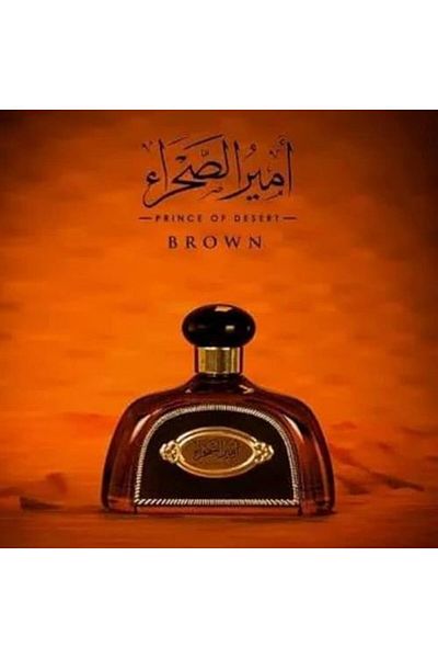 ALREHAB Al Rehab Desert Prince for Men 100ml - Eau de Parfum