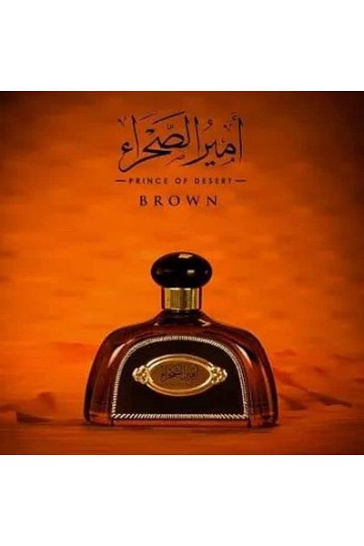 ALREHAB Al Rehab Desert Prince for Men 100ml - Eau de Parfum