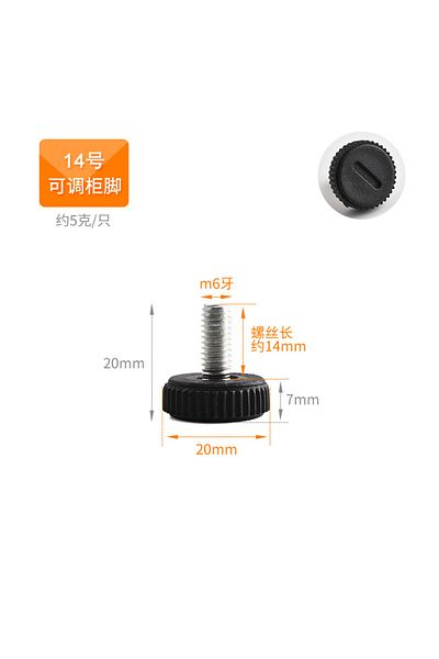 Choice 14 4pcs Adjustable Leveling Chair Leg Feet M6 M8 Furniture Mat Screw-in Base Sofa Bed Cabinet Table