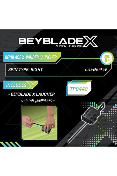 Beyblade 🎯 40-80% off! | Ultimate Spinning Tops - 2026 - Page 2