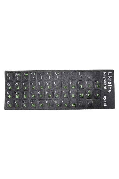 JETTING Green Ukraine Language Ukrainian Keyboard Sticker Durable Alphabet Black Background For PC Laptop Ac