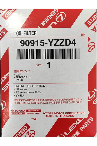 Toyota فلتر زيت متعدد المحركات من تويوتا - 90915-YZZD4