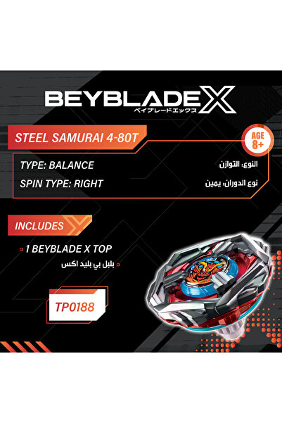 BEYBLADE X Steel Samurai 4-80T | Right Spinning Balance Type Top | Takara Tomy-designed Beyblade X