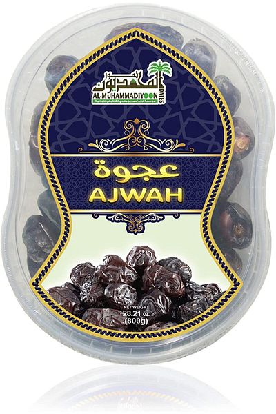 Al Muhammadiyoon تمر عجوة فاخر من المدينة المنورة - 800 غرام