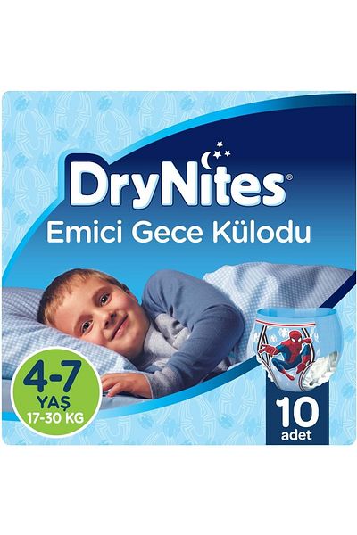 DryNites Absorbent Night Panties/Panty Diapers for Men 4-7 Years (17-30kg) Small 10 Pieces (Against Bottom Wetness)