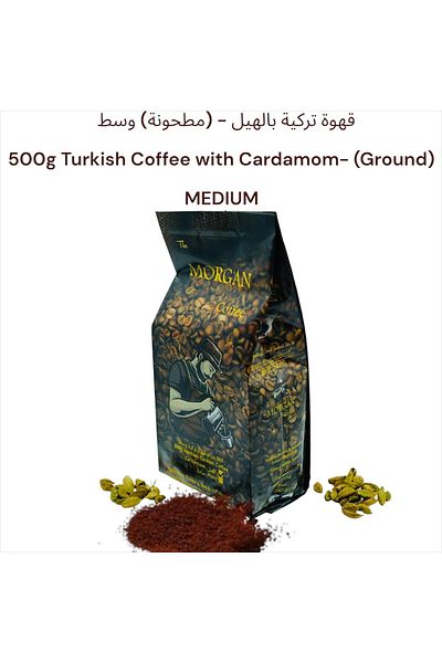 The Morgan Coffee Turkish Coffee with Cardamom (Ground) 500g - MEDIUM