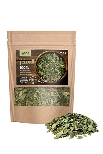 clenz أوراق سدر طبيعية ونقية 100% - 250 جرام