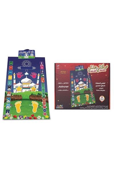 SUNDUS Salati Janati Educational Prayer Mat