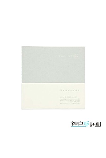 Unmeiprojects Kobeha Graphilo Japon Dolma Kalem Kağıdı Çizgili Büyük Defter