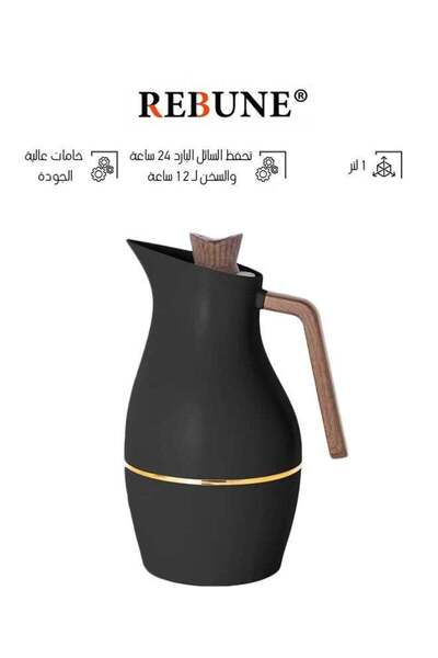 rebune Thermos for Tea and Coffee - 1.0 Liter - Black