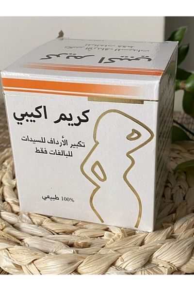 akbir Akibe cream for buttock enlargement