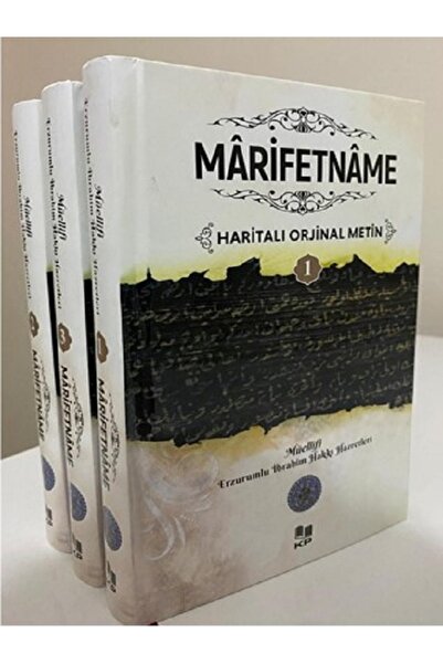 Kitap Pazarı MARİFETNAME 3 CİLT TAM HARİTALI TAM METİN ERZURUMLU İBRAHİM HAKKI HZ. 14X20 CM KUTULU AYRAÇ HEDİYELİ