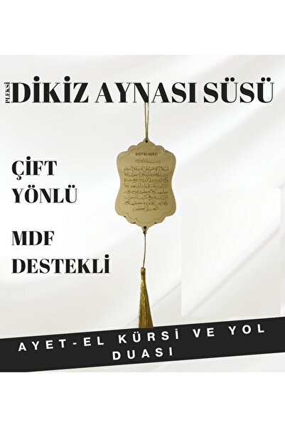 Uzay Craft Atölye Craft Motif Gold Ayna Pleksi Yol Duası ve Ayet-El Kürsi İşl...