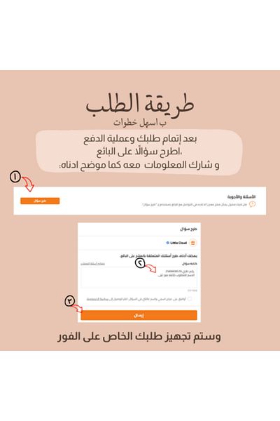Little Cloud دمية الاميرة كبيرة ( طولها: 33 سم ) مع خاصية كتابة اسم طفلك
