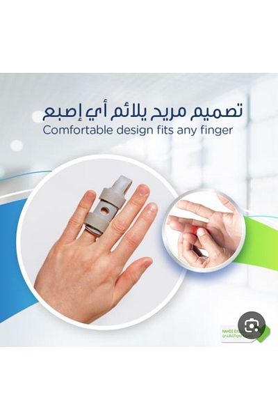 Movera M-PF05 Polyethylene Finger Splint Size M