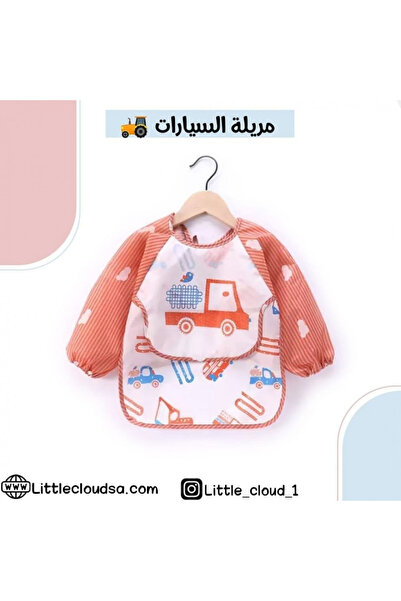 Little Cloud مريلة السيارات