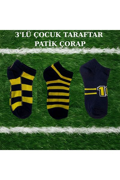 Shiron Sportswear&Company Комплект от 3 детски чорапи за фенове, икономичен пакет - жълто-тъмносиньо