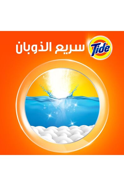 Tide Original Laundry Powder for Automatic Washing Machines - Maximum Whiteness, 10 kg