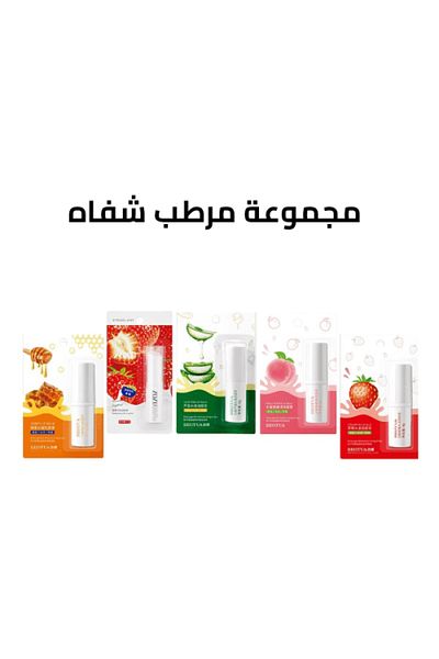 SADOER Lip balm set