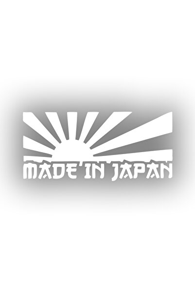 Reysa Tasarım ملصق باركود مصنوع في اليابان مقاس 25x10 سم أبيض