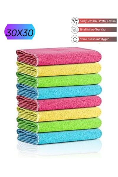 embays collection (4 komada) Standardna veličina 30x30cm krpa za prašinu, kan...