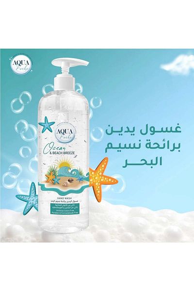 Aquaroche 3 x Hand Wash Bottle Ocean breeze 500ml