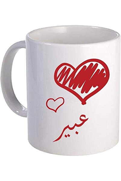 Other Tea and Coffee Mug for Daily Use, Design Named Abeer, Ceramic