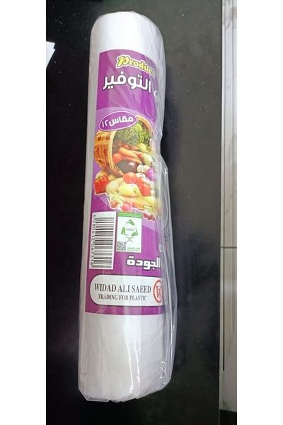 Generic Widad Roasting Plastic Oven Bags Suitable for Oven and Microwave (Size 12)
