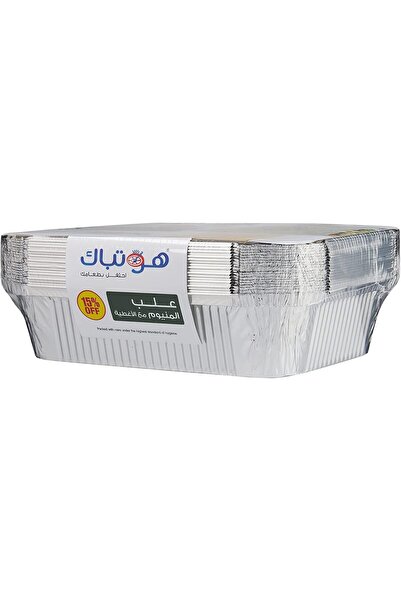 Hotpack Aluminium Container 1850ml with Lid 20 Pieces