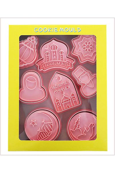 Generic PUCHEN 8 Pcs Ramadan Eid Mubarak Cookie Cutters Set, 3D Party Embossing Cutters For Biscuit Fondant