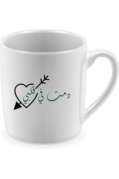 Generic Ceramic Mug for Tea and Coffee with Double-Sided Design N &U Letters